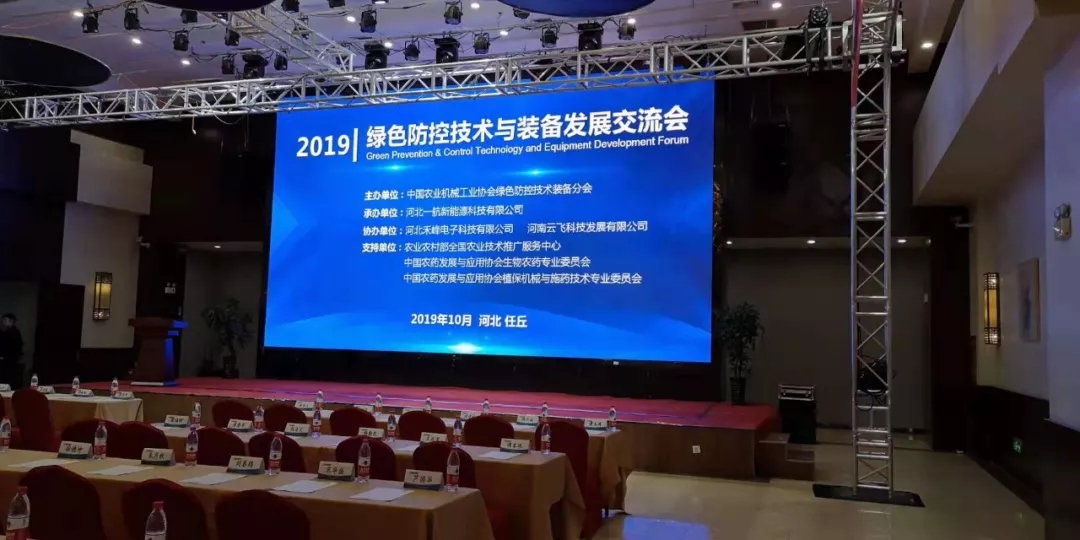 ���w�Ƽ�����2019�Gɫ���ؼ��g�c�b��l(f��)չ������